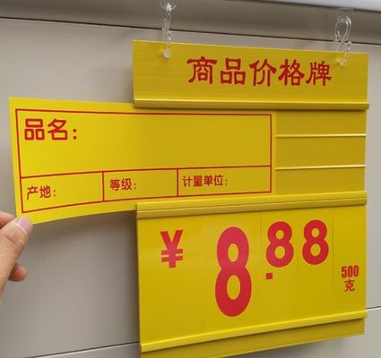 เครื่องรีดป้ายราคา PVC Data Strip ผลผลิตสูง 380V