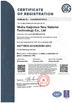 จีน Wuhu Kaijinhua New Material Technology Co., Ltd รับรอง